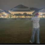 가수 비, 오는 17일 청와대에서 ‘깡’ 춤 출까