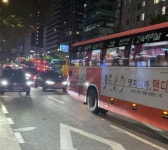 신호대기 중인데 “왜 안태워줘!”…강남대로 버스 20분 넘게 막아섰다