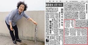 “물 넉넉했으면”… 낙도 소녀 소원, 54년만에 이뤄졌다