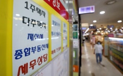 “연예인 전문” 유명 부동산업자, 알고보니 중개사 아닌 보조원