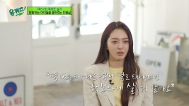 15년간 가출 청소년 품은 미용실... AOA 찬미 “엄마처럼 살고 싶다”