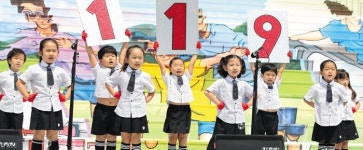 “함께 안전을 노래해요” 소방동요 경연대회