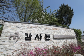 [단독] 與 한상혁 사퇴 요구 속... 감사원, 방통위 감사 착수