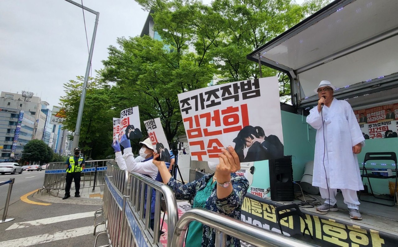 서울의소리, 윤석열-김건희 명품가방 수수 사건 검찰 항고