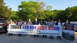 국정원 ‘음지에서 양지를…’ 61년전 만든 원훈석 다시 꺼내쓴다