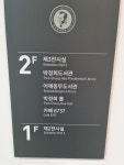“집무실 에어컨은커녕 선풍기도 켜지 않았다”...‘박정희대통령기념관’ 가보니 [송의달 LIVE]