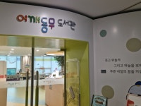 “집무실 에어컨은커녕 선풍기도 켜지 않았다”...‘박정희대통령기념관’ 가보니 [송의달 LIVE]