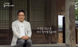 “좀 더 몸을 추스르고…” 말 잇지 못한 김영철의 ‘마지막’ 동네 한 바퀴