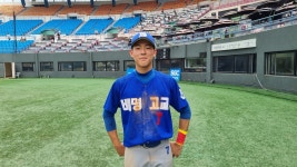 [청룡기] 배명고, 부천고에 9대2 콜드게임 승리...16강 진출