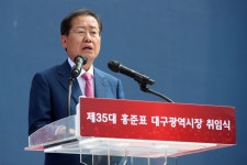 홍준표, ‘과잉 의전’ 의혹 제기한 언론사에 “1억 구독료 끊겠다”