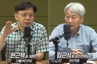 현근택 “이재명, 공천 요구 가능”… 김근식 “핵심은 李의 거짓말”