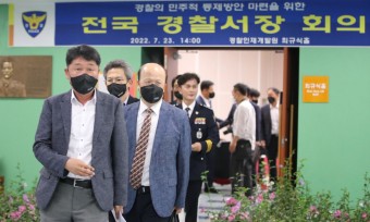 임은정 “총경회의처럼 평검사회의 감찰”… 검사들 “후배 팔아 정치말라”