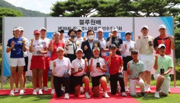 ‘한국골프의 미래’ 문동현·김민솔·안성현·박서진·이솔·양아연… 블루원배 한국주니어골프선수권을 빛내다