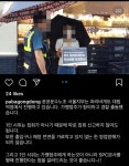 “빗물 새 복구중인데” 파리바게뜨 매장 앞 시위 벌인 민노총 지지단체