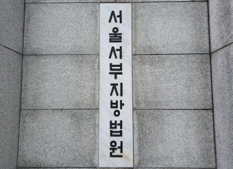 “화염병 들고 간다” 직접 화염병 만들고 尹 살해 협박 글 쓴 택배기사 징역 1년