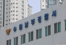 “문 잠긴 집에서 악취” 수원 연립서 세 모녀 추정 시신 발견