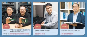 애플 개발자도 돌아왔다… 인재들 ‘반도체 설계’ 도전장