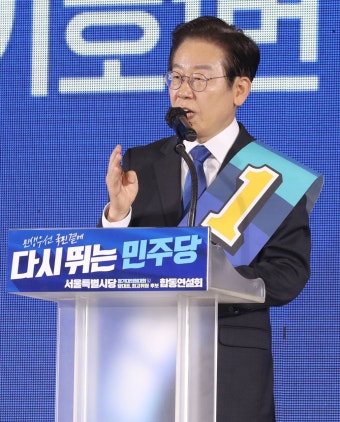 이재명 대표, 국회 연설에서 30조원 추경안 제안하며 대한민국의 미래 밝히다