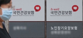 내년 건강보험료율 1.49% 오른다… 직장인 ‘건보료 7% 시대’