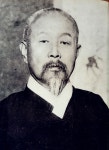 “수묵화가 현대미술로 확장”... 교남시서화회전 100주년 특별전