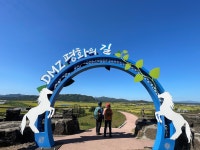 [아무튼, 주말]지뢰꽃길 따라 오르니 광활한 평야가, 아찔한 잔도 따라가니 1억년 전 풍광이...