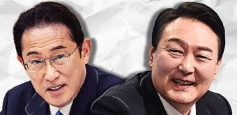 “기시다, 尹 대통령실 ‘한일정상회담 개최’ 발표에 강한 불쾌감”