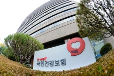 건보공단 팀장 46억 횡령 6개월간 아무도 몰랐다