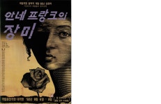 30년간 연극표값 10배, 시집 4배, 영화 3배 뛰어