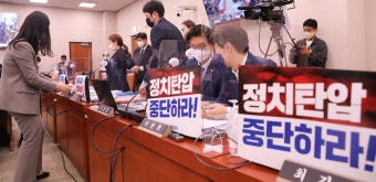 野 “文 서면 조사, 정치 탄압”...與 “文, 박근혜 수사 촉구했던 분”