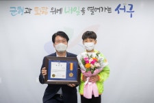 어른이 무너뜨린 쓰레기 더미 정리… 초등생, 구청장 표창 받아