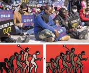 짱깨·흑형·개슬람… 우리 안의 인종차별을 돌아보라