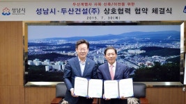 [단독] 성남시 ‘두산건설 부지 용도변경’ 전후… 이재명, 두산중공업 3000株 매입