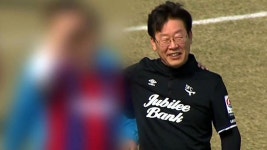 네이버→성남FC 40억 우회 지원… 1억은 김어준 처남 설립 단체로