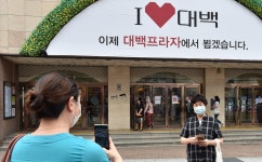 대구백화점 본점 매각 결렬... 2000억원대 잔금 지불 못해