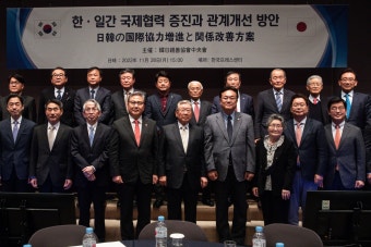 “엄중한 국제정세 속 한일협력은 피할 수 없는 숙명”