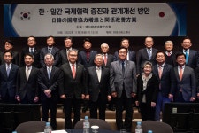 “엄중한 국제정세 속 한일협력은 피할 수 없는 숙명”