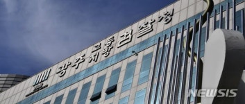 광주고검, 강진원 강진군수 선거법 위반 혐의로 직접 기소