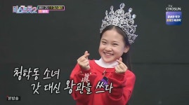 10대 ‘트로트 요정’ 김다현...진천서 자선 콘서트