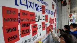 MZ세대 60%, 최근 3개월 은행 안 가… 고령층, 노인전용 지점으로… 양극화