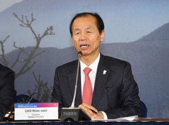 검찰, ‘알펜시아 입찰방해’ KH그룹·최문순 전 강원지사 압수수색