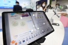 AI 들어간 디지털 교과서… 2025년 초3·4, 중1, 고1 학생들부터 쓴다