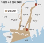 부산 4區 “철새도래지 축소하자” 환경단체 “난개발 될 것”