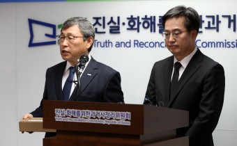 경기도, 선감학원 피해자에 위로금 500만원 지급