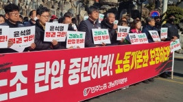 원희룡 “노조 탈 쓴 조폭”... 민노총 건설방해 현장 찾아가 직격