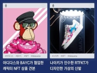 [최재붕의 메타버스 이야기] 가상 신발·옷 파는 나이키와 아디다스… ‘메타 시장’ 뛰어든 글로벌 기업들