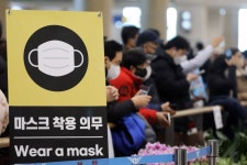 이젠 얼굴 보고 대화한다… 30일부터 실내 마스크 의무화 해제