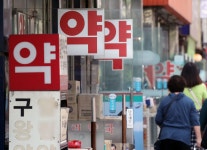 “비타민 도매가로 판다” 고물가 속 영양제·파스 싸게 파는 ‘약국 성지’ 인기