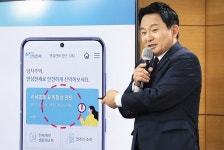 “3억 계약땐 1억 손실 가능”… 안심전세앱이 알려준다