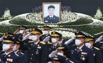 결혼식 넉달 앞두고 순직... 그 소방관 이름 딴 ‘노명래길’ 생긴다