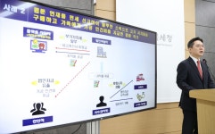 세금 안내려고… 어느 유튜버가 소득 숨긴 교묘한 방법